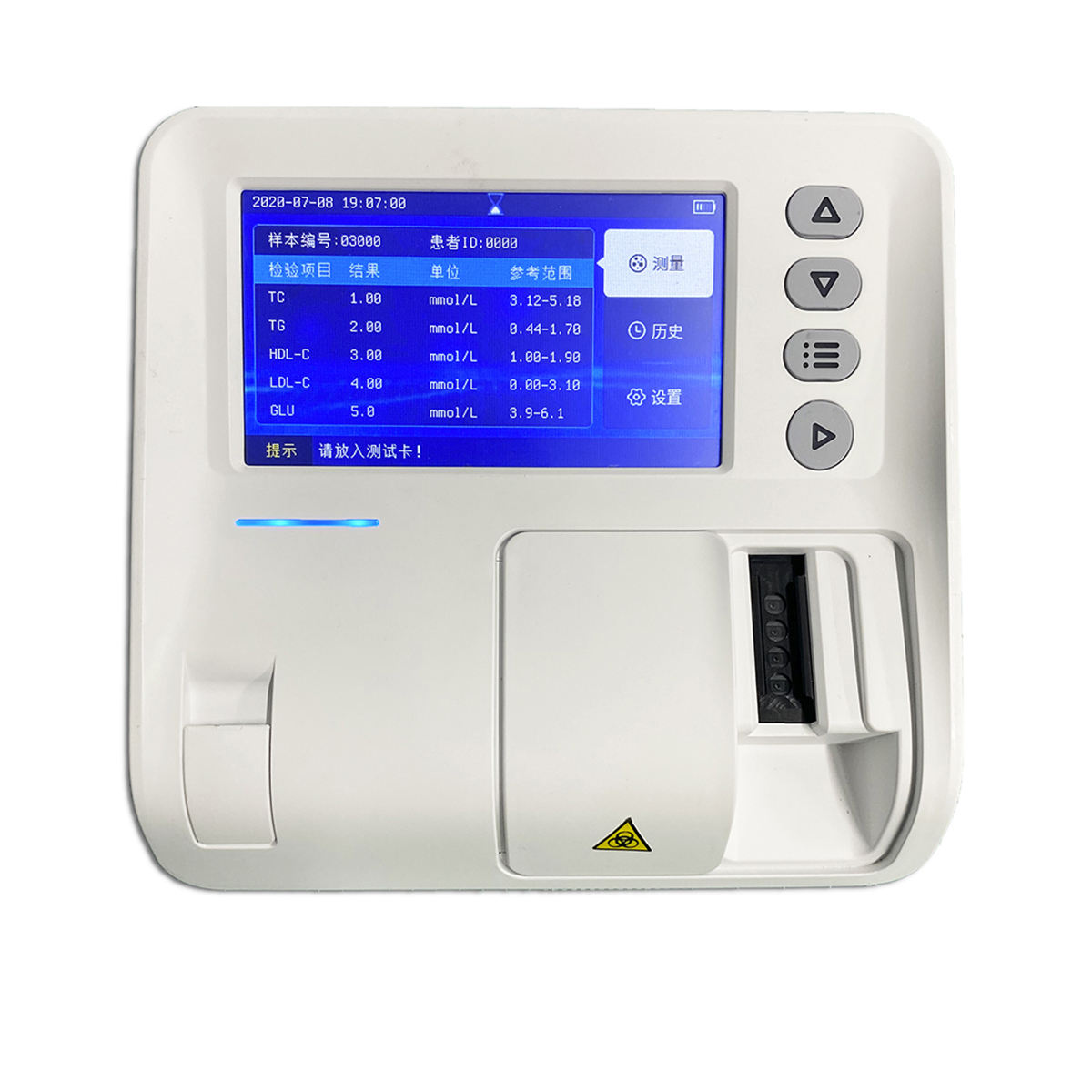 Analyseur biochimique sèche portable à bas prix de meilleure qualité avec écran tactile de 4,3 pouces