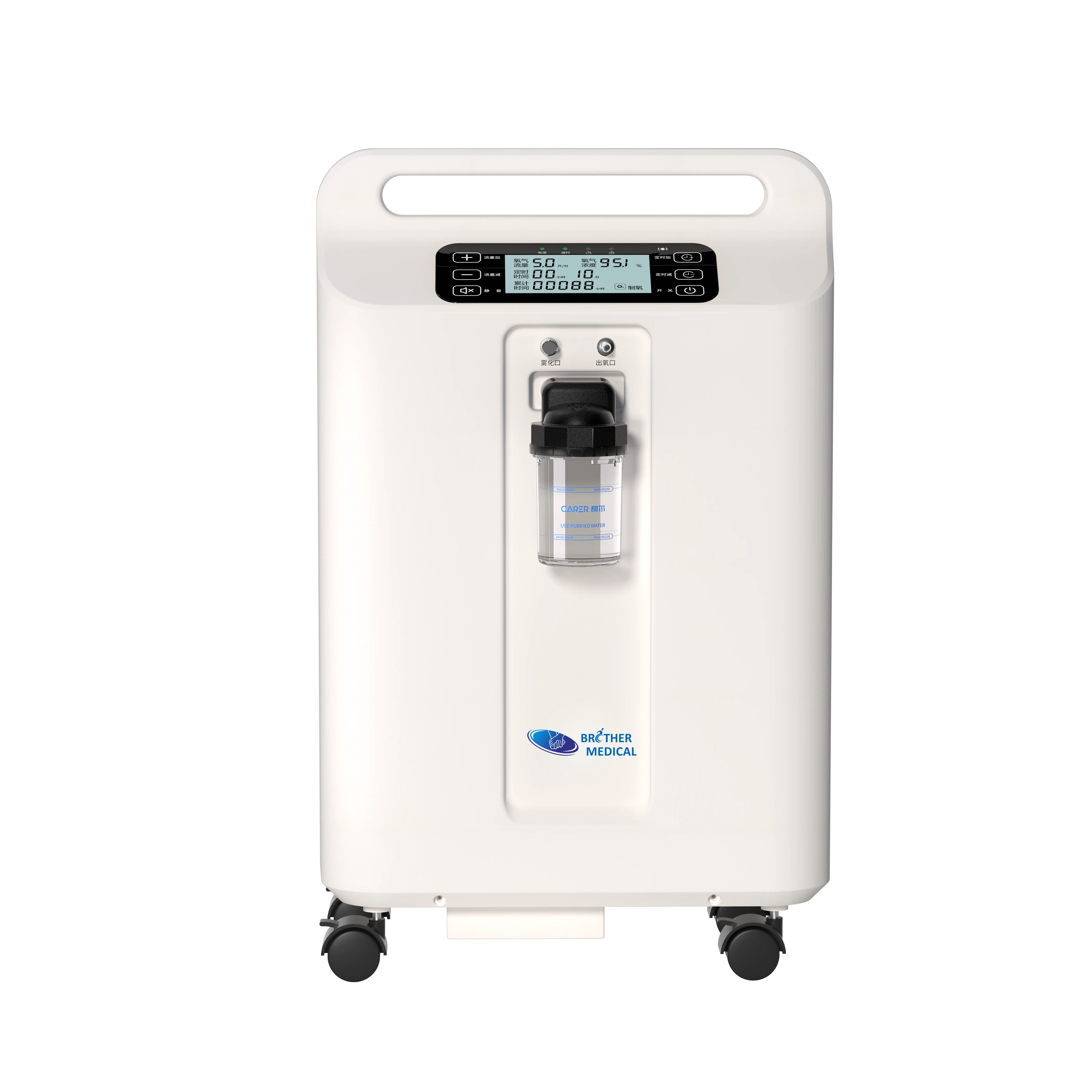 Concentrateur d'oxygène 5L de qualité médicale BME F5SW