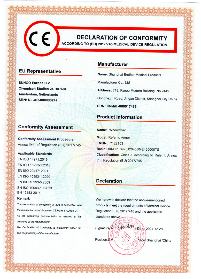 Certification CE pour les fauteuils roulants manuels et les chaises d"aisance Brother Medical, conforme aux réglementations EU MDR