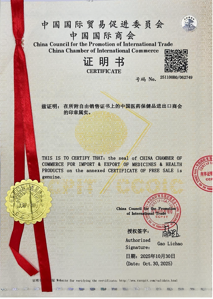  Certificat de Vente Libre (FSC) 
