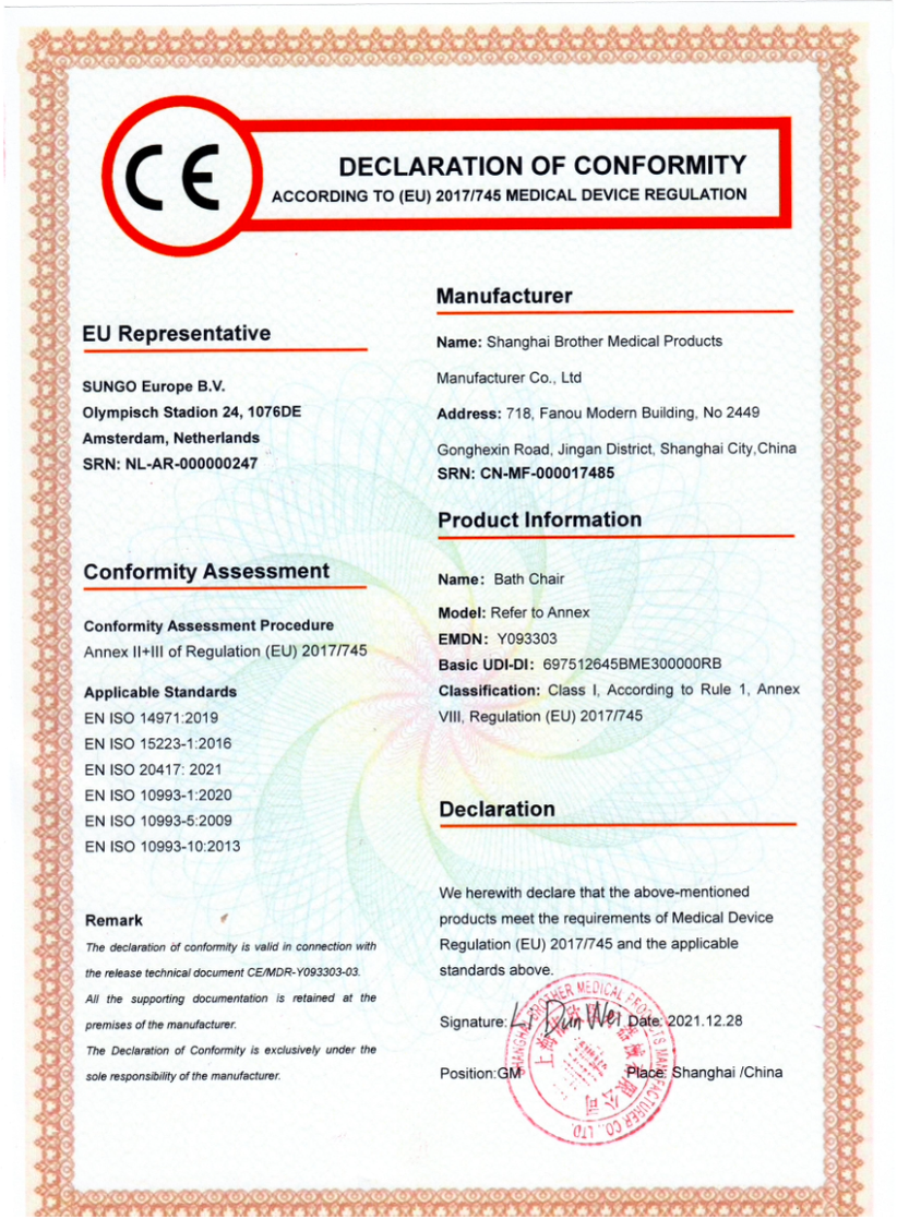  Certification CE pour la chaise de douche Brother Medical, conforme aux réglementations EU MDR 